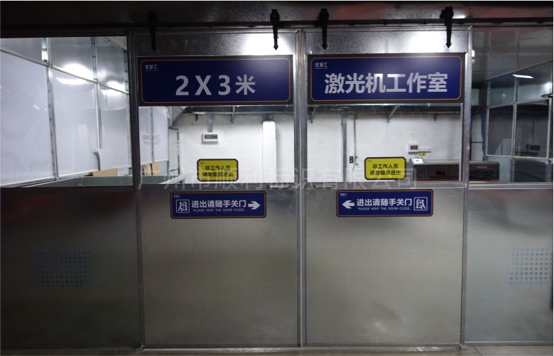2×3米大板激光切割機(jī) 2×3米大板激光切割機(jī)